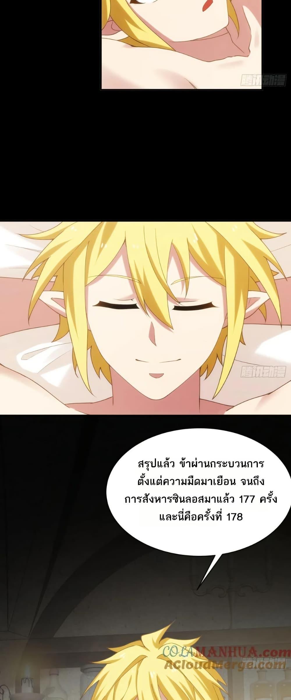 Manga-lc-com อ่านมังงะ อ่านการ์ตูน ออนไลน์ ฟรี The Beta Server For A Thousand Years ตอนที่ 1 2 3 4 5 6 7 8 9 10 11 12 13 14 ฟรี ไม่มีโฆษณา Manga-lc - อ่าน มังงะ อ่าน การ์ตูน ออนไลน์ อ่านมังงะ ฟรี