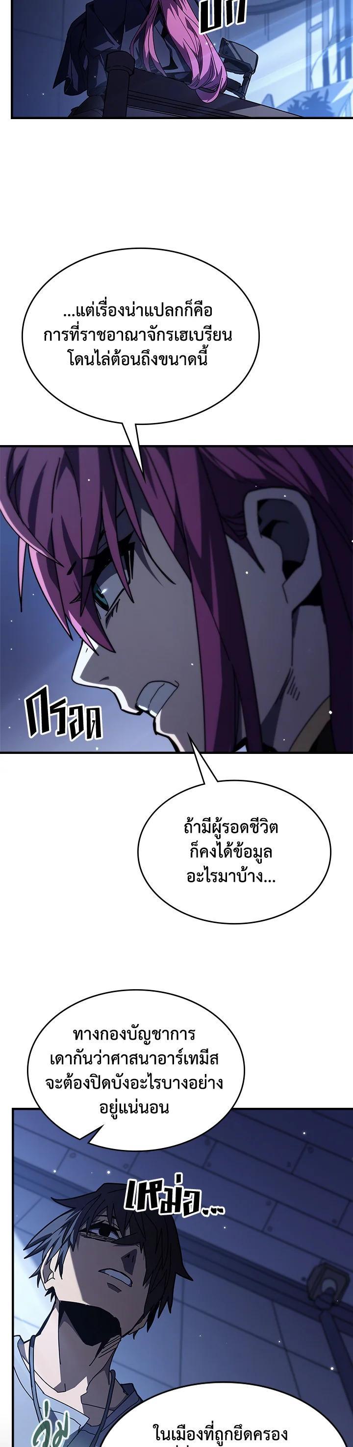 Manga-lc-com อ่านมังงะ อ่านการ์ตูน ออนไลน์ ฟรี A Returner’s Magic Should Be Special ตอนที่ 1 2 3 4 5 6 7 8 9 10 11 12 13 14 ฟรี ไม่มีโฆษณา Manga-lc - อ่าน มังงะ อ่าน การ์ตูน ออนไลน์ อ่านมังงะ ฟรี