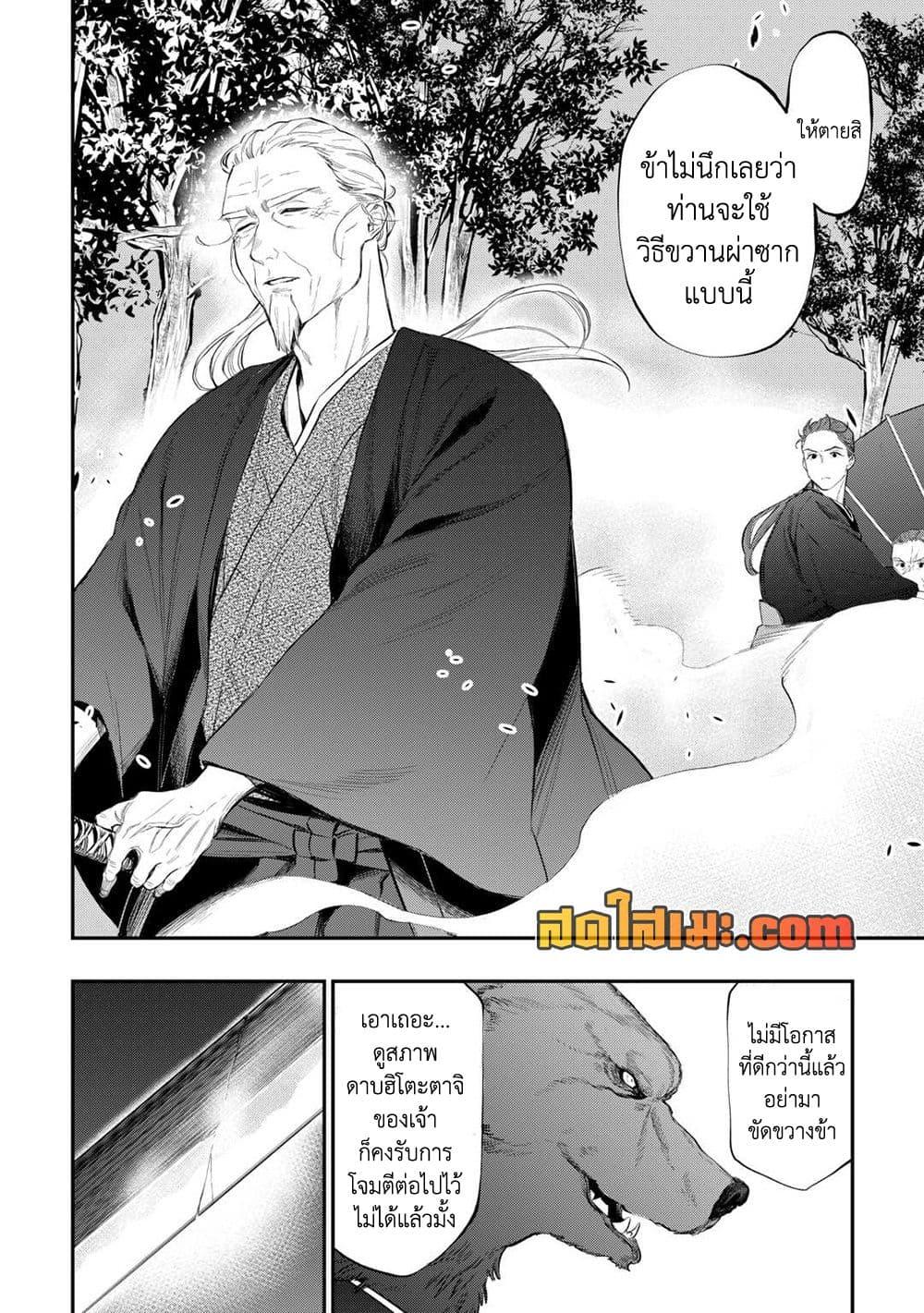 Manga-lc-com อ่านมังงะ อ่านการ์ตูน ออนไลน์ ฟรี The New Gate ตอนที่ 1 2 3 4 5 6 7 8 9 10 11 12 13 14 ฟรี ไม่มีโฆษณา Manga-lc - อ่าน มังงะ อ่าน การ์ตูน ออนไลน์ อ่านมังงะ ฟรี