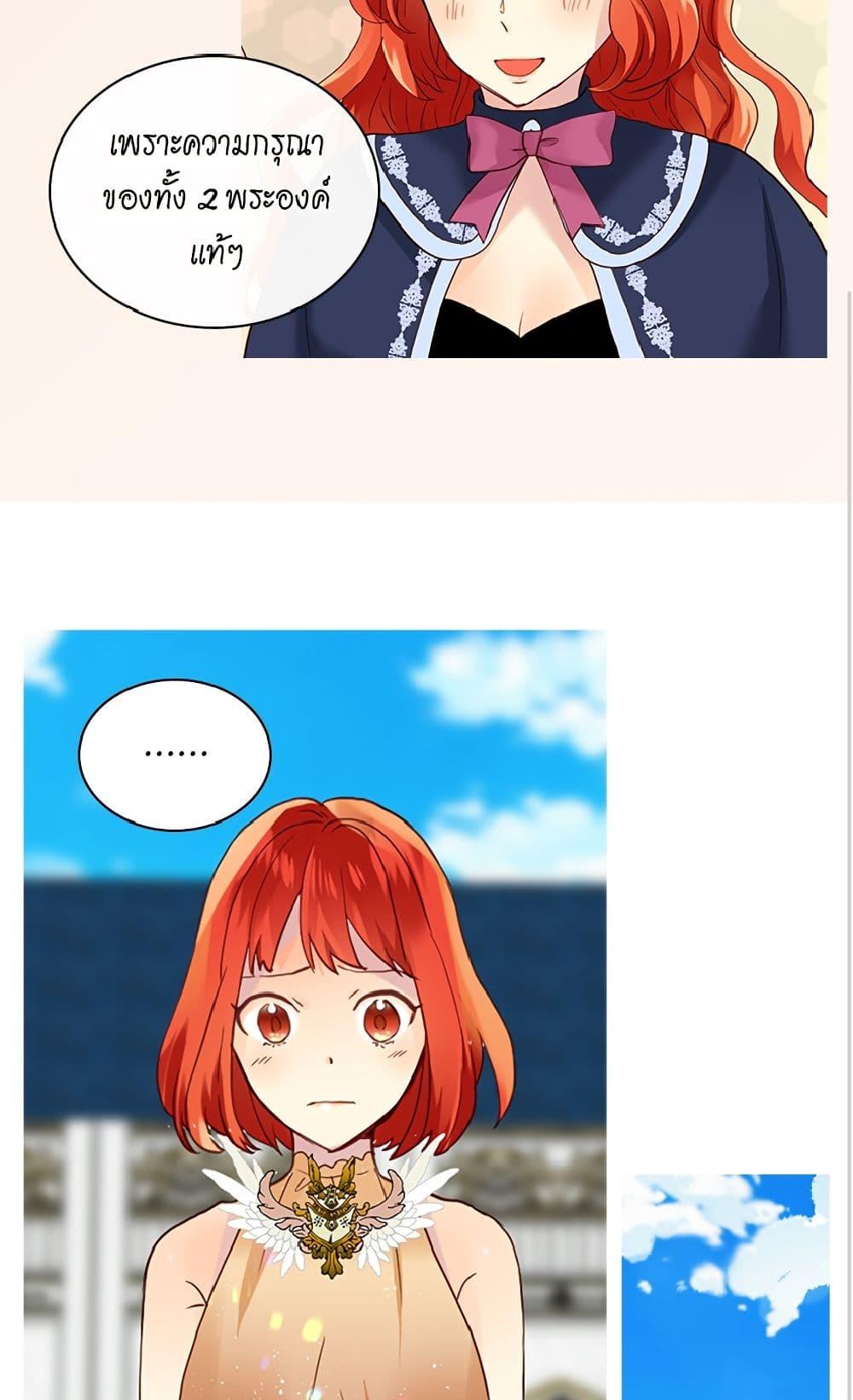 Manga-lc-com อ่านมังงะ อ่านการ์ตูน ออนไลน์ ฟรี Isekai Empress ตอนที่ 1 2 3 4 5 6 7 8 9 10 11 12 13 14 ฟรี ไม่มีโฆษณา Manga-lc - อ่าน มังงะ อ่าน การ์ตูน ออนไลน์ อ่านมังงะ ฟรี