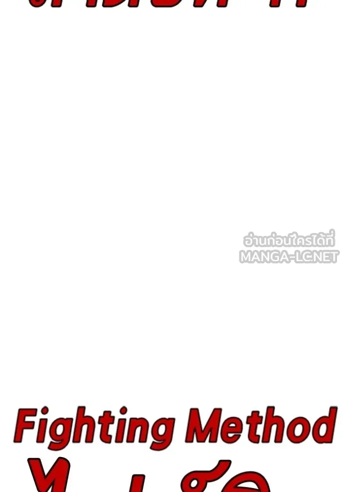 Study Group ตอนที่ 273 รูปที่ 162