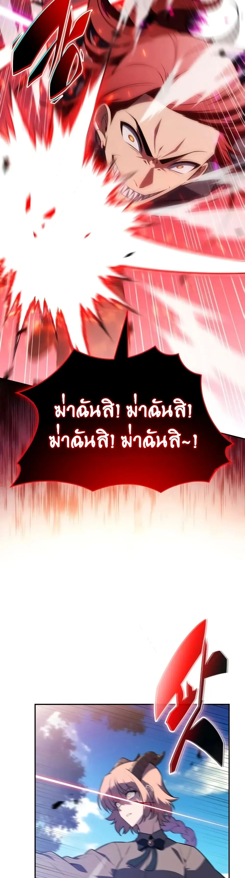 Manga-lc-com อ่านมังงะ อ่านการ์ตูน ออนไลน์ ฟรี The Regressed Son of a Duke is an Assassin – ลูกชายคนเล็กของ ตอนที่ 1 2 3 4 5 6 7 8 9 10 11 12 13 14 ฟรี ไม่มีโฆษณา Manga-lc - อ่าน มังงะ อ่าน การ์ตูน ออนไลน์ อ่านมังงะ ฟรี