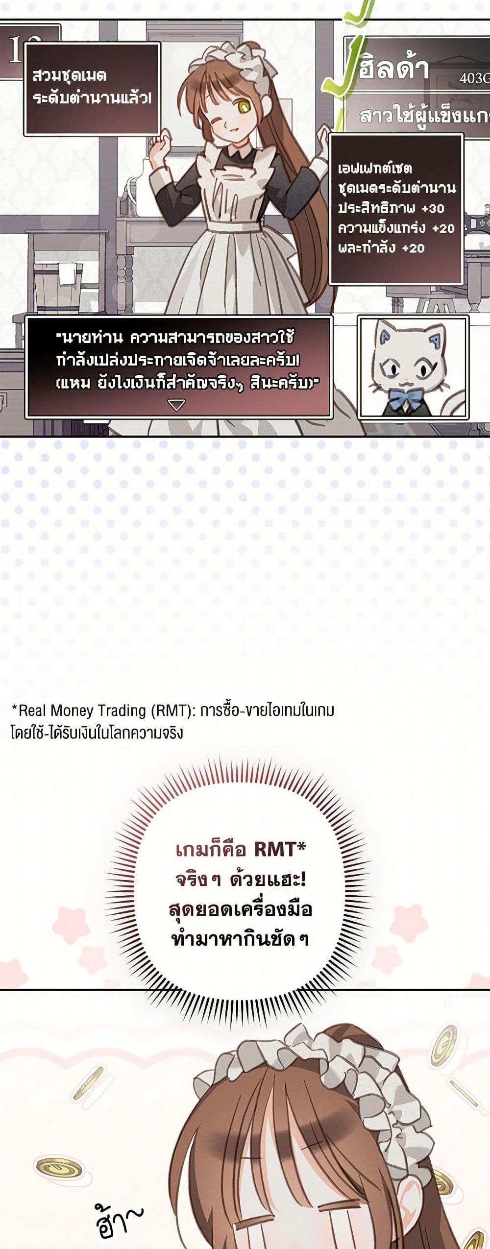 Manga-lc-com อ่านมังงะ อ่านการ์ตูน ออนไลน์ ฟรี How to Survive as a Maid in a Horror Game ตอนที่ 1 2 3 4 5 6 7 8 9 10 11 12 13 14 ฟรี ไม่มีโฆษณา Manga-lc - อ่าน มังงะ อ่าน การ์ตูน ออนไลน์ อ่านมังงะ ฟรี