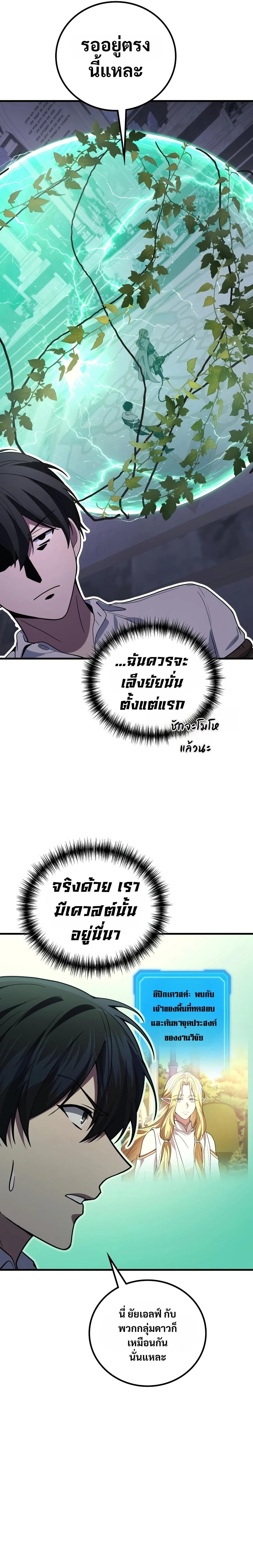 Manga-lc-com อ่านมังงะ อ่านการ์ตูน ออนไลน์ ฟรี Martial God Regressed to Level 2 ตอนที่ 1 2 3 4 5 6 7 8 9 10 11 12 13 14 ฟรี ไม่มีโฆษณา Manga-lc - อ่าน มังงะ อ่าน การ์ตูน ออนไลน์ อ่านมังงะ ฟรี