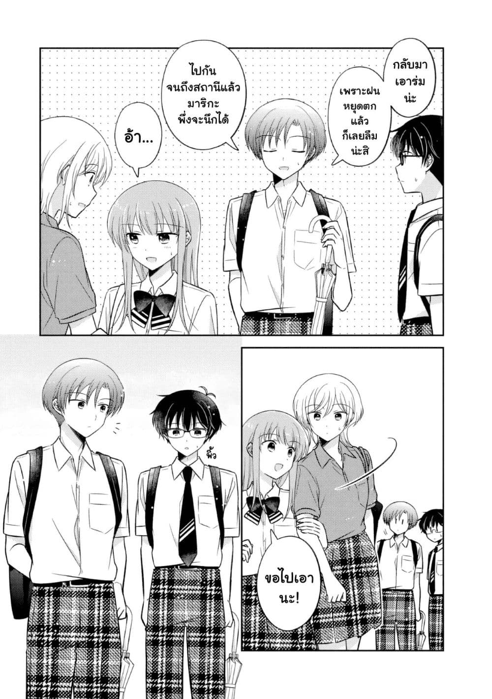 Manga-lc-com อ่านมังงะ อ่านการ์ตูน ออนไลน์ ฟรี Oshibana! ตอนที่ 1 2 3 4 5 6 7 8 9 10 11 12 13 14 ฟรี ไม่มีโฆษณา Manga-lc - อ่าน มังงะ อ่าน การ์ตูน ออนไลน์ อ่านมังงะ ฟรี