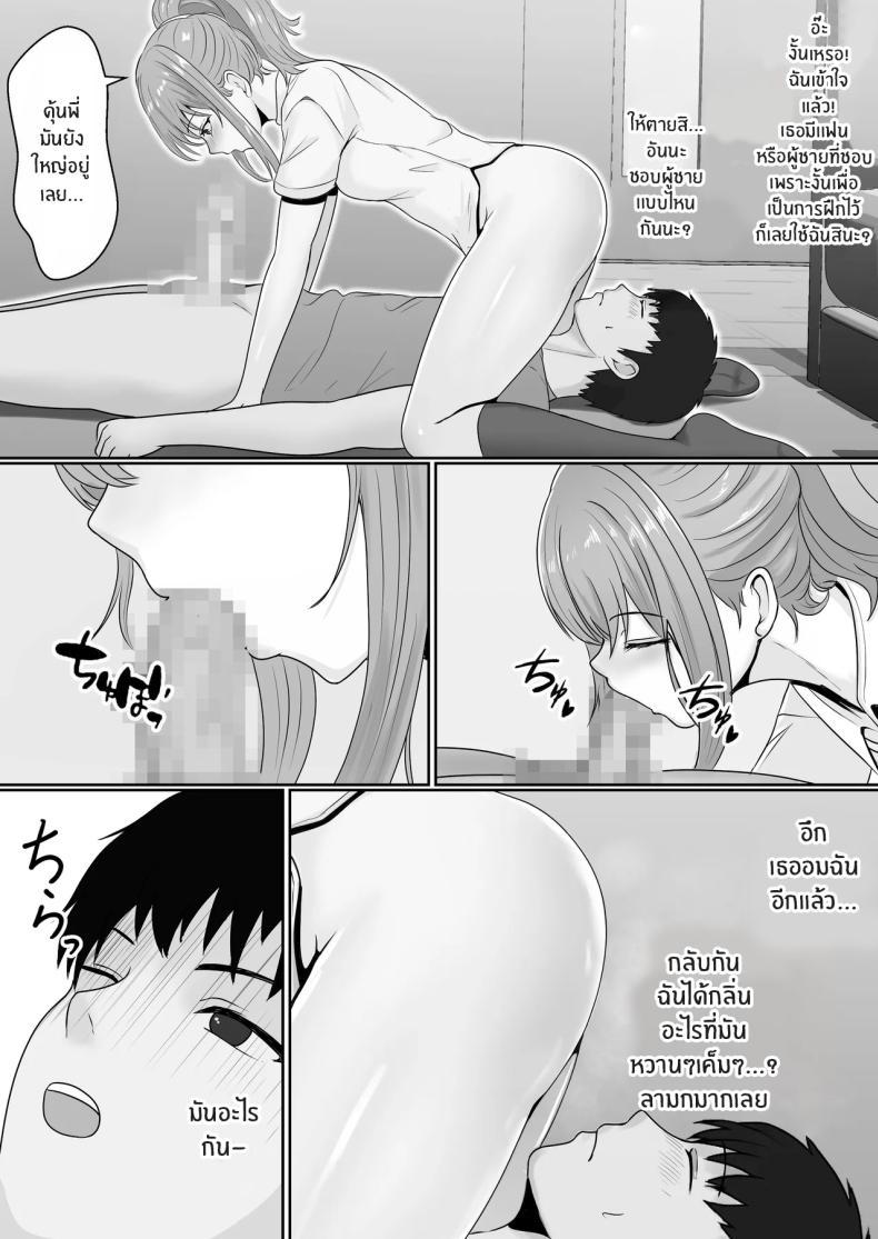 Doujin-Lc- อ่าน โดจิน มังฮวา เกาหลี ญี่ปุ่น จีน แปลไทย เมื่อน้องสาวพยายามวางยาผม [Sanbalkin] ตอนที่ 1 2 3 4 5 6 7 8 9 10 11 12 13 14 ฟรี ไม่มีโฆษณา อ่าน โดจิน Manhwa เกาหลี ญี่ปุ่น จีน เรามีครบ คัดมาให้เน้นๆ โดจิน 18+ รับประกันความฟินโดย  Doujin Lc