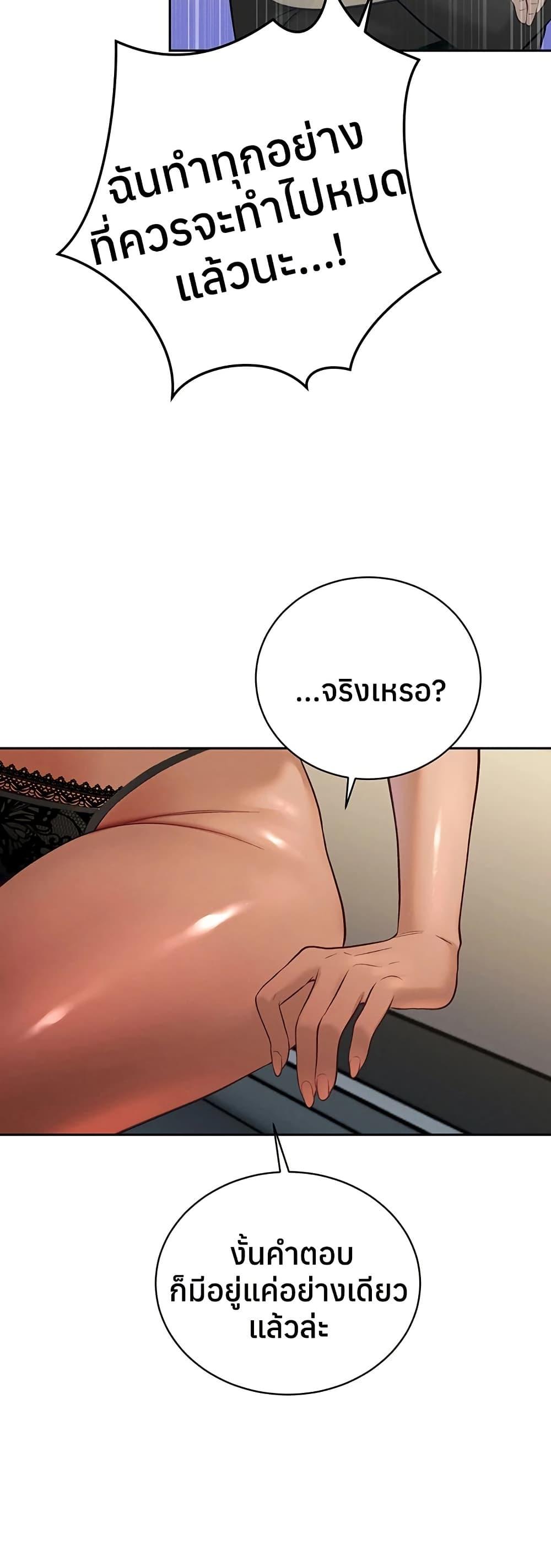 Doujin-Lc- อ่าน โดจิน มังฮวา เกาหลี ญี่ปุ่น จีน แปลไทย Father Is Eating ตอนที่ 1 2 3 4 5 6 7 8 9 10 11 12 13 14 ฟรี ไม่มีโฆษณา อ่าน โดจิน Manhwa เกาหลี ญี่ปุ่น จีน เรามีครบ คัดมาให้เน้นๆ โดจิน 18+ รับประกันความฟินโดย  Doujin Lc