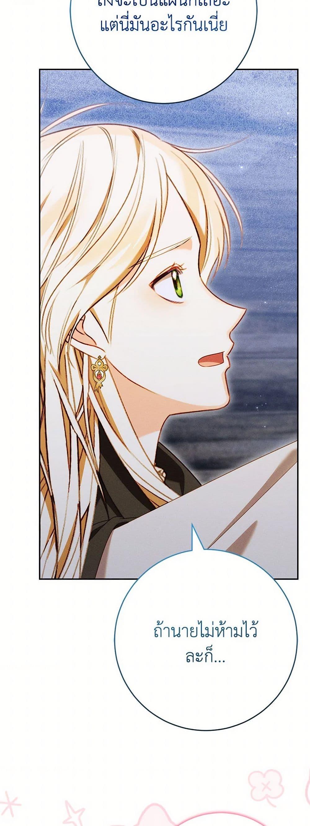 Manga-lc-com อ่านมังงะ อ่านการ์ตูน ออนไลน์ ฟรี Becoming the Lady of the Cursed Ducal House ตอนที่ 1 2 3 4 5 6 7 8 9 10 11 12 13 14 ฟรี ไม่มีโฆษณา Manga-lc - อ่าน มังงะ อ่าน การ์ตูน ออนไลน์ อ่านมังงะ ฟรี