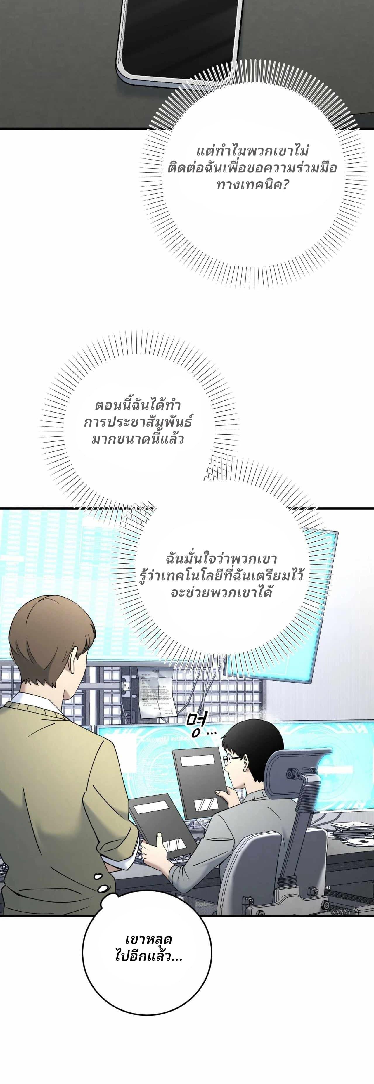 Manga-lc-com อ่านมังงะ อ่านการ์ตูน ออนไลน์ ฟรี Cheolsu Saves the World ตอนที่ 1 2 3 4 5 6 7 8 9 10 11 12 13 14 ฟรี ไม่มีโฆษณา Manga-lc - อ่าน มังงะ อ่าน การ์ตูน ออนไลน์ อ่านมังงะ ฟรี
