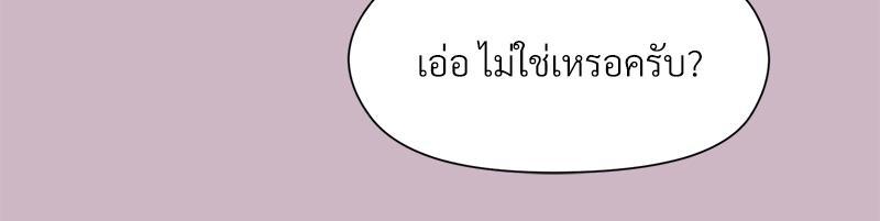 Doujin-Lc- อ่าน โดจิน มังฮวา เกาหลี ญี่ปุ่น จีน แปลไทย Playing a game with my Busty Manager ตอนที่ 1 2 3 4 5 6 7 8 9 10 11 12 13 14 ฟรี ไม่มีโฆษณา อ่าน โดจิน Manhwa เกาหลี ญี่ปุ่น จีน เรามีครบ คัดมาให้เน้นๆ โดจิน 18+ รับประกันความฟินโดย  Doujin Lc