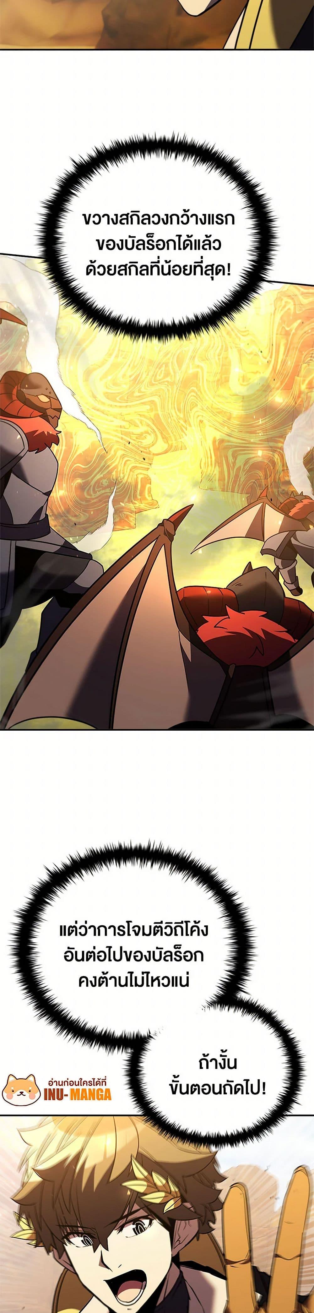 Manga-lc-com อ่านมังงะ อ่านการ์ตูน ออนไลน์ ฟรี Taming Master ตอนที่ 1 2 3 4 5 6 7 8 9 10 11 12 13 14 ฟรี ไม่มีโฆษณา Manga-lc - อ่าน มังงะ อ่าน การ์ตูน ออนไลน์ อ่านมังงะ ฟรี