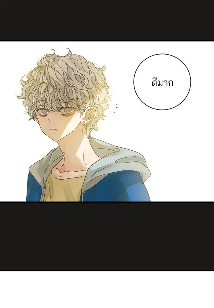 ฉันมันร้าย หรือเพราะโลกไม่น่ารัก ตอนที่ 106 รูปที่ 13