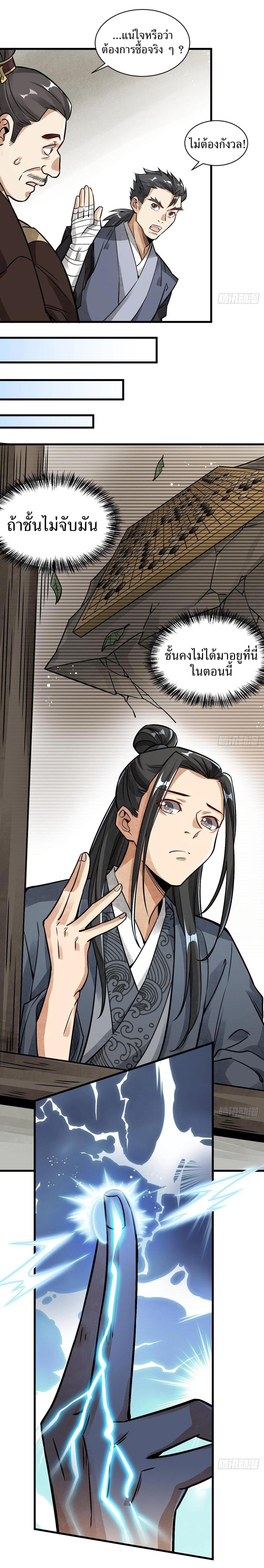Manga-lc-com อ่านมังงะ อ่านการ์ตูน ออนไลน์ ฟรี Lan Ke Qi Yuan ตอนที่ 1 2 3 4 5 6 7 8 9 10 11 12 13 14 ฟรี ไม่มีโฆษณา Manga-lc - อ่าน มังงะ อ่าน การ์ตูน ออนไลน์ อ่านมังงะ ฟรี