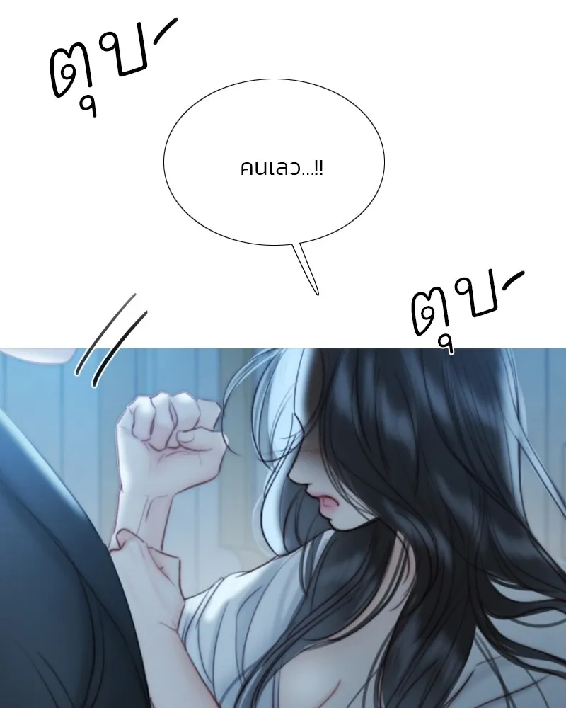 เซเรน่า ตอนที่ 91 รูปที่ 46