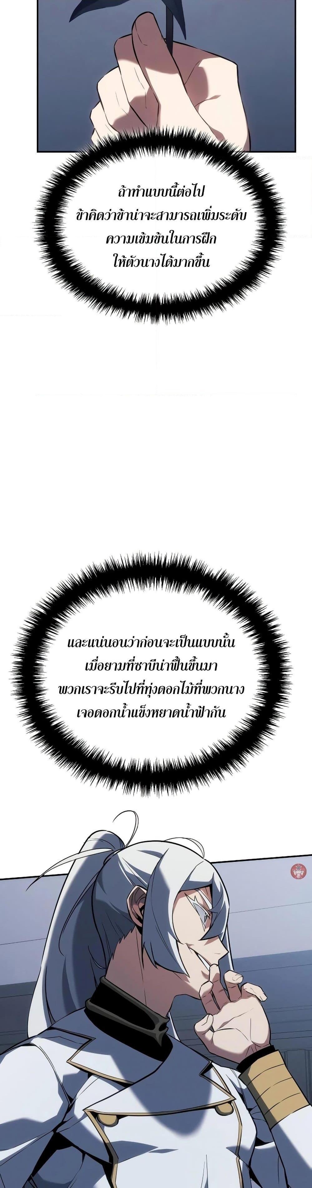 Manga-lc-com อ่านมังงะ อ่านการ์ตูน ออนไลน์ ฟรี Ice Lord ตอนที่ 1 2 3 4 5 6 7 8 9 10 11 12 13 14 ฟรี ไม่มีโฆษณา Manga-lc - อ่าน มังงะ อ่าน การ์ตูน ออนไลน์ อ่านมังงะ ฟรี