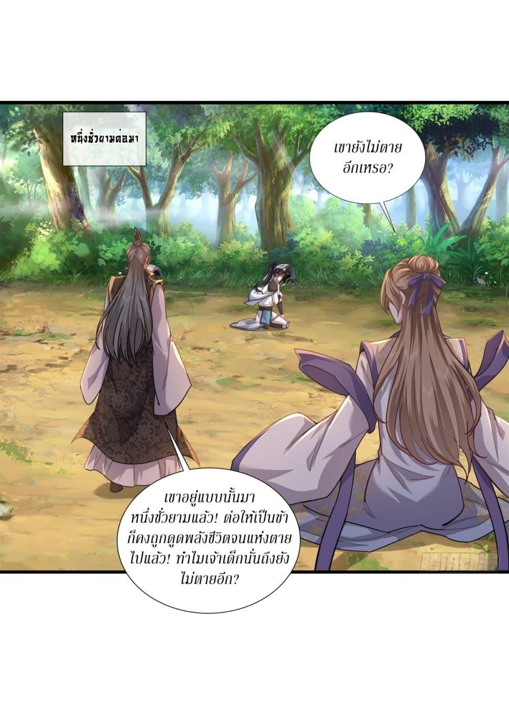 Manga-lc-com อ่านมังงะ อ่านการ์ตูน ออนไลน์ ฟรี As An Immortal, I Only Practice Forbidden Arts ตอนที่ 1 2 3 4 5 6 7 8 9 10 11 12 13 14 ฟรี ไม่มีโฆษณา Manga-lc - อ่าน มังงะ อ่าน การ์ตูน ออนไลน์ อ่านมังงะ ฟรี
