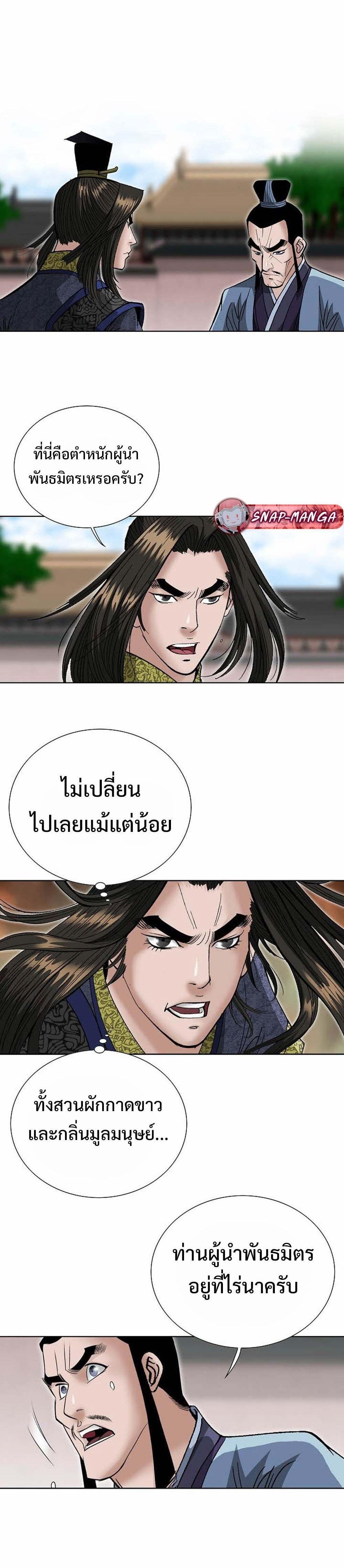 Manga-lc-com อ่านมังงะ อ่านการ์ตูน ออนไลน์ ฟรี Biography of a Novice Warrior ตอนที่ 1 2 3 4 5 6 7 8 9 10 11 12 13 14 ฟรี ไม่มีโฆษณา Manga-lc - อ่าน มังงะ อ่าน การ์ตูน ออนไลน์ อ่านมังงะ ฟรี