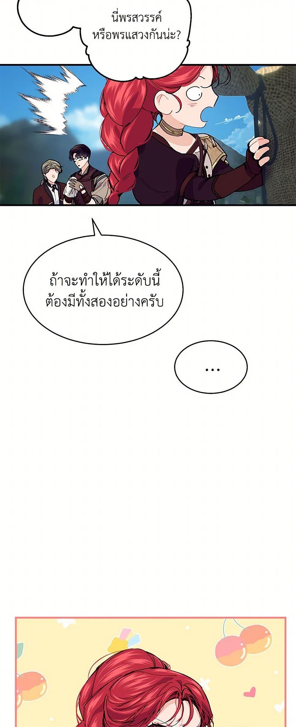 Manga-lc-com อ่านมังงะ อ่านการ์ตูน ออนไลน์ ฟรี The Elegant Sea of Savagery ตอนที่ 1 2 3 4 5 6 7 8 9 10 11 12 13 14 ฟรี ไม่มีโฆษณา Manga-lc - อ่าน มังงะ อ่าน การ์ตูน ออนไลน์ อ่านมังงะ ฟรี