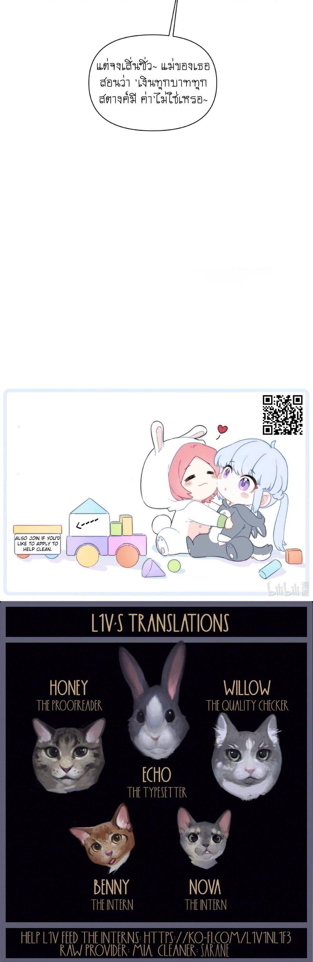 Manga-lc-com อ่านมังงะ อ่านการ์ตูน ออนไลน์ ฟรี Love Gives Me Superpowers ตอนที่ 1 2 3 4 5 6 7 8 9 10 11 12 13 14 ฟรี ไม่มีโฆษณา Manga-lc - อ่าน มังงะ อ่าน การ์ตูน ออนไลน์ อ่านมังงะ ฟรี