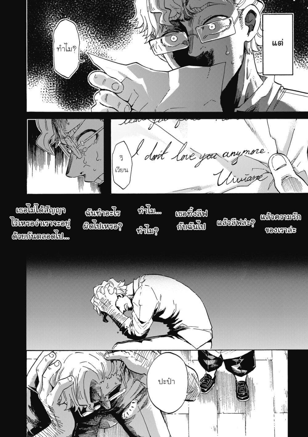 Manga-lc-com อ่านมังงะ อ่านการ์ตูน ออนไลน์ ฟรี Puppet ตอนที่ 1 2 3 4 5 6 7 8 9 10 11 12 13 14 ฟรี ไม่มีโฆษณา Manga-lc - อ่าน มังงะ อ่าน การ์ตูน ออนไลน์ อ่านมังงะ ฟรี