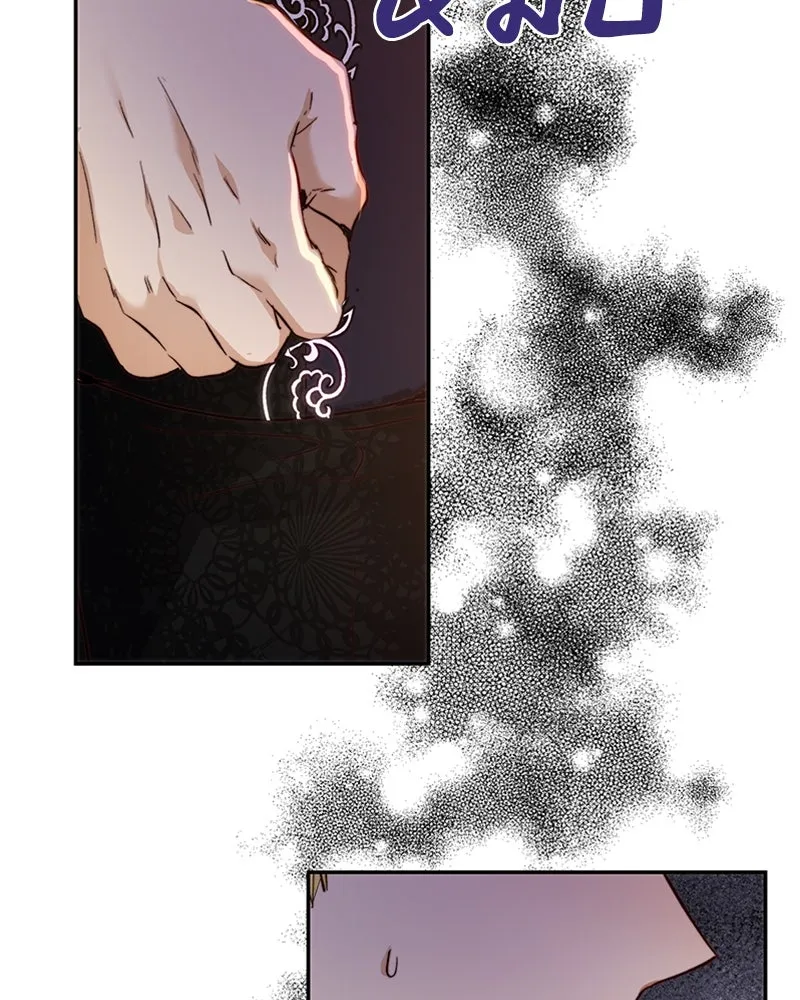 เจ้าหญิงคลั่งแห่งวังหลวง ตอนที่ 32 รูปที่ 52