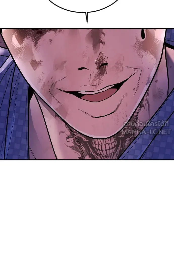 อาชญากรวัยเยาว์ ตอนที่ 77 กงเกวียนกำเกวียน [22] รูปที่ 9