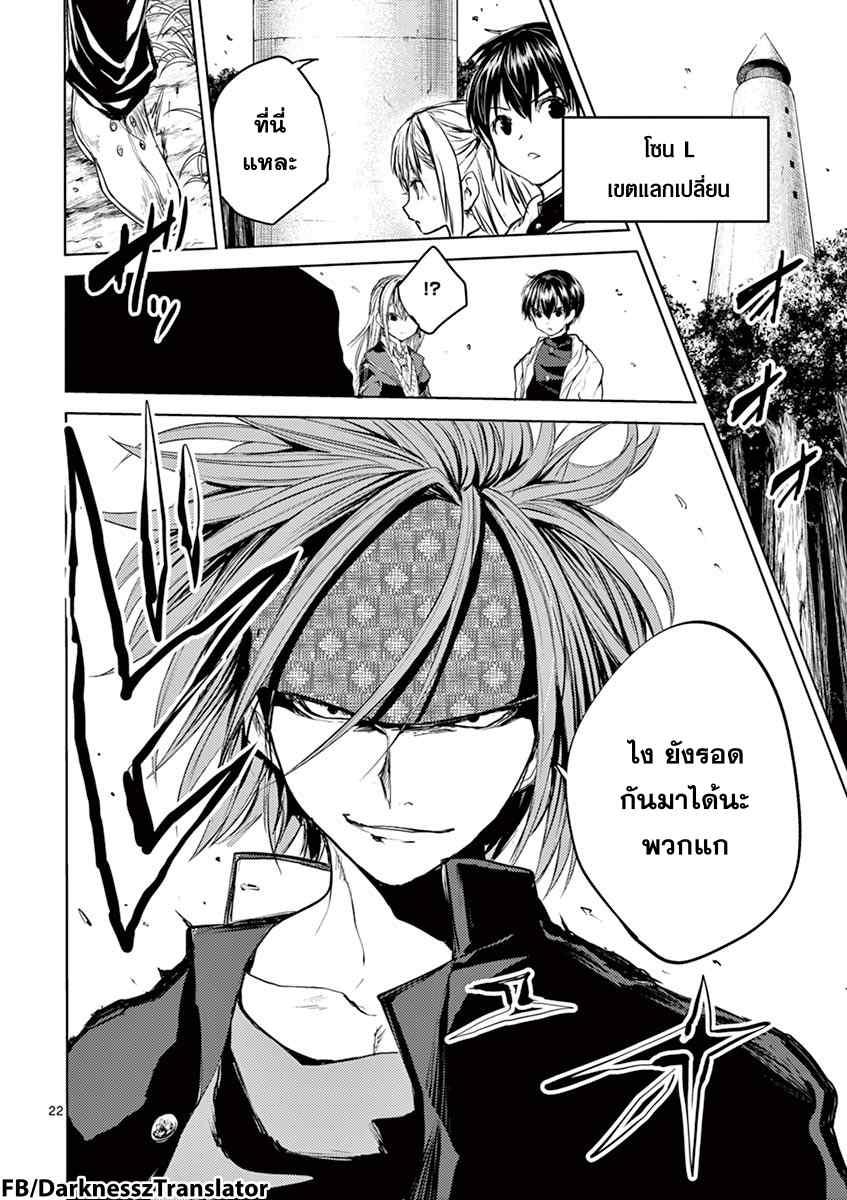 Manga-lc-com อ่านมังงะ อ่านการ์ตูน ออนไลน์ ฟรี Battle in 5 Seconds After Meeting ตอนที่ 1 2 3 4 5 6 7 8 9 10 11 12 13 14 ฟรี ไม่มีโฆษณา Manga-lc - อ่าน มังงะ อ่าน การ์ตูน ออนไลน์ อ่านมังงะ ฟรี