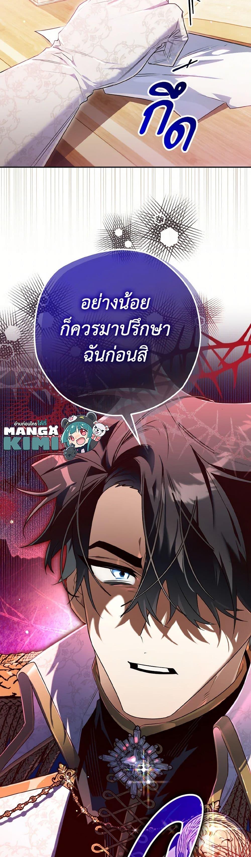 Manga-lc-com อ่านมังงะ อ่านการ์ตูน ออนไลน์ ฟรี Sigrid ตอนที่ 1 2 3 4 5 6 7 8 9 10 11 12 13 14 ฟรี ไม่มีโฆษณา Manga-lc - อ่าน มังงะ อ่าน การ์ตูน ออนไลน์ อ่านมังงะ ฟรี