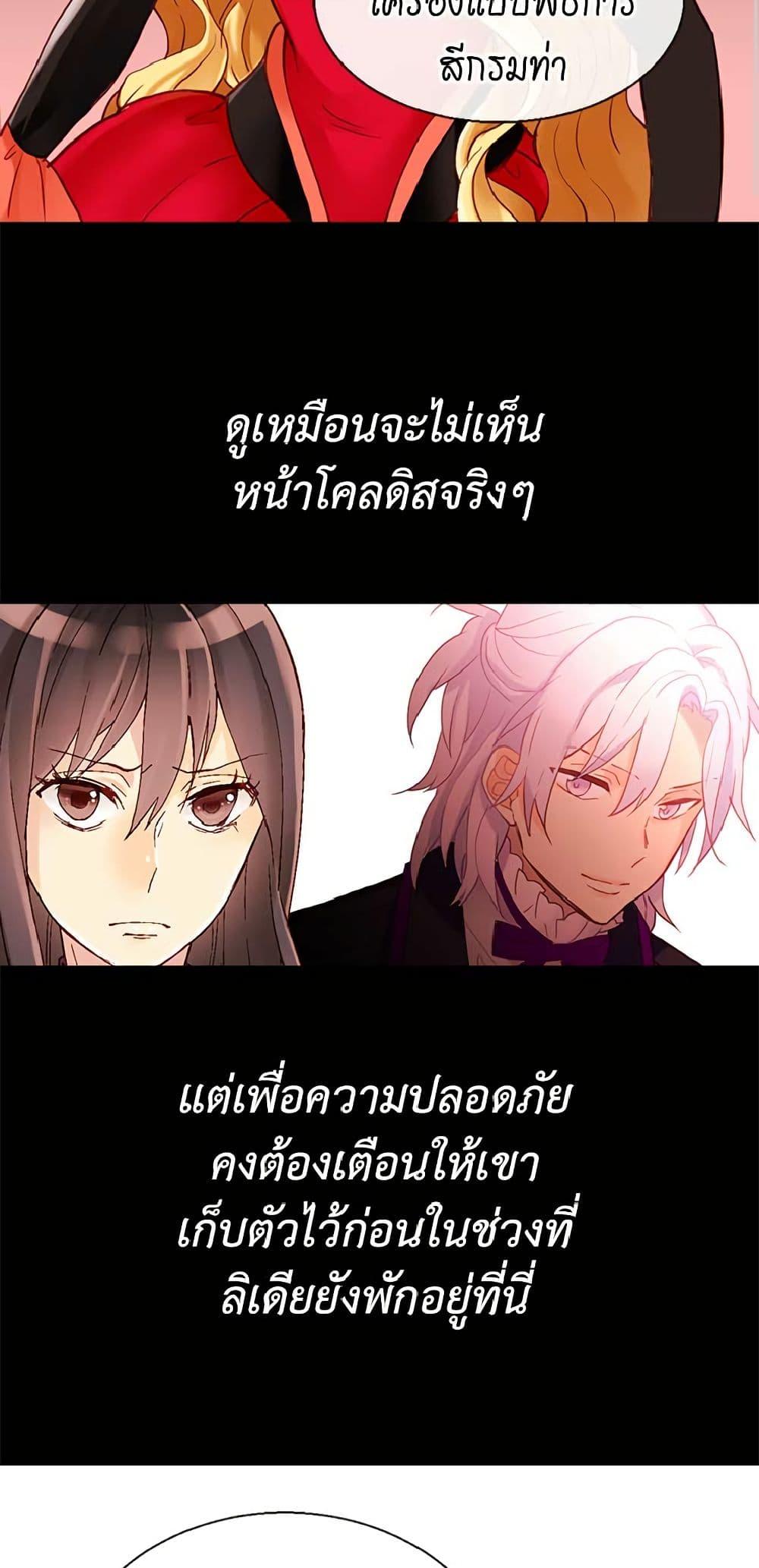 Manga-lc-com อ่านมังงะ อ่านการ์ตูน ออนไลน์ ฟรี Isekai Empress ตอนที่ 1 2 3 4 5 6 7 8 9 10 11 12 13 14 ฟรี ไม่มีโฆษณา Manga-lc - อ่าน มังงะ อ่าน การ์ตูน ออนไลน์ อ่านมังงะ ฟรี