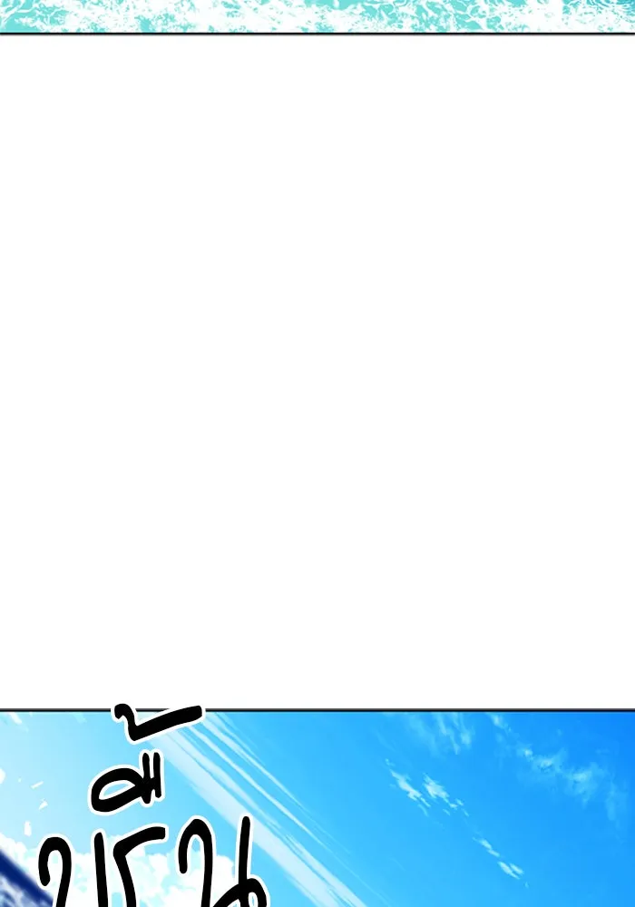 ดรูอิดแห่งสถานีโซล ตอนที่ 34 รูปที่ 67