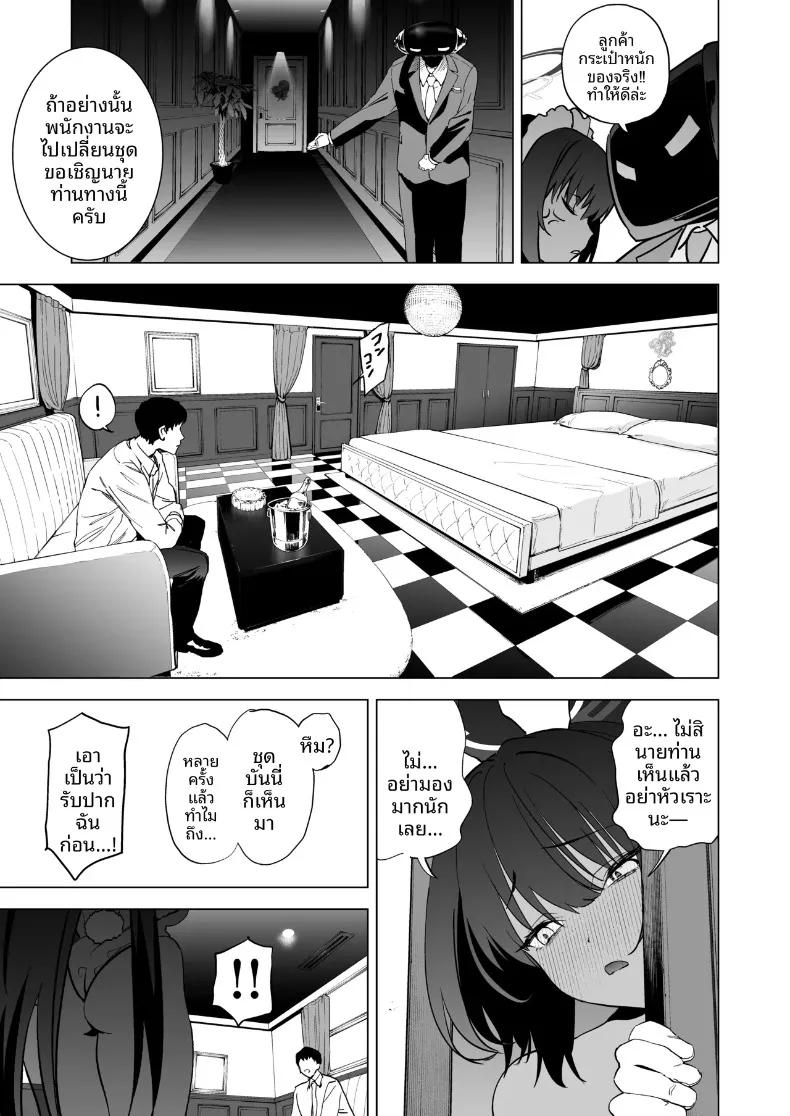 Doujin-Lc- อ่าน โดจิน มังฮวา เกาหลี ญี่ปุ่น จีน แปลไทย บั้นท้ายกระต่ายคาริน (Kito Sakeru) (Blue Archive) ตอนที่ 1 2 3 4 5 6 7 8 9 10 11 12 13 14 ฟรี ไม่มีโฆษณา อ่าน โดจิน Manhwa เกาหลี ญี่ปุ่น จีน เรามีครบ คัดมาให้เน้นๆ โดจิน 18+ รับประกันความฟินโดย  Doujin Lc