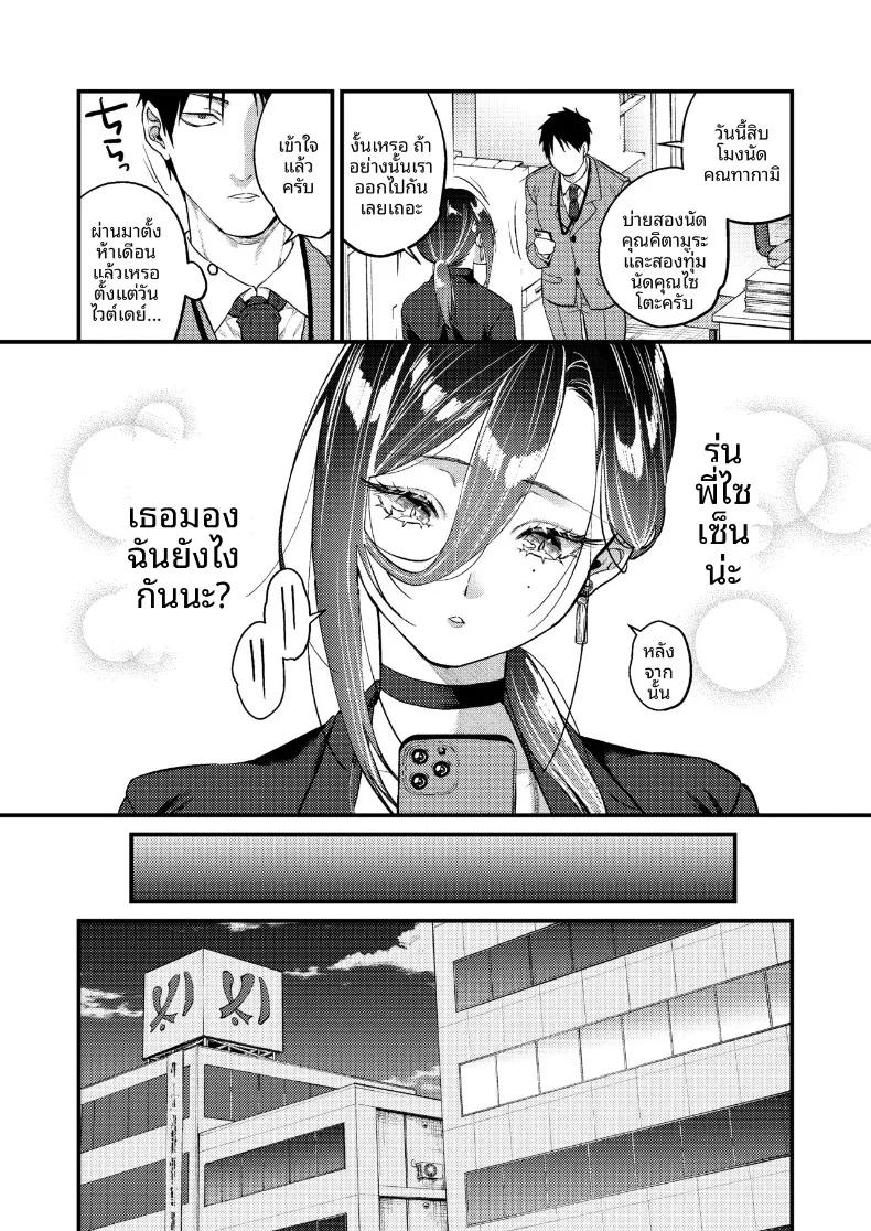 Doujin-Lc- อ่าน โดจิน มังฮวา เกาหลี ญี่ปุ่น จีน แปลไทย เรื่องราวความรักของผมกับเจ้านายสาวสุดคูล (Kibi Anmitsu) ตอนที่ 1 2 3 4 5 6 7 8 9 10 11 12 13 14 ฟรี ไม่มีโฆษณา อ่าน โดจิน Manhwa เกาหลี ญี่ปุ่น จีน เรามีครบ คัดมาให้เน้นๆ โดจิน 18+ รับประกันความฟินโดย  Doujin Lc