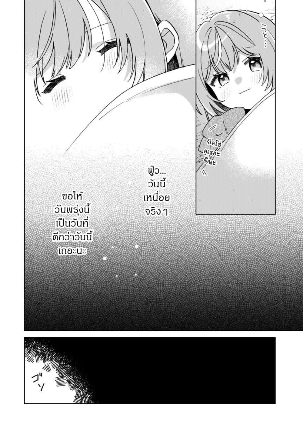 Manga-lc-com อ่านมังงะ อ่านการ์ตูน ออนไลน์ ฟรี The Happy, Slow Life of a Reincarnated Girl Starting from the Bottom. ตอนที่ 1 2 3 4 5 6 7 8 9 10 11 12 13 14 ฟรี ไม่มีโฆษณา Manga-lc - อ่าน มังงะ อ่าน การ์ตูน ออนไลน์ อ่านมังงะ ฟรี