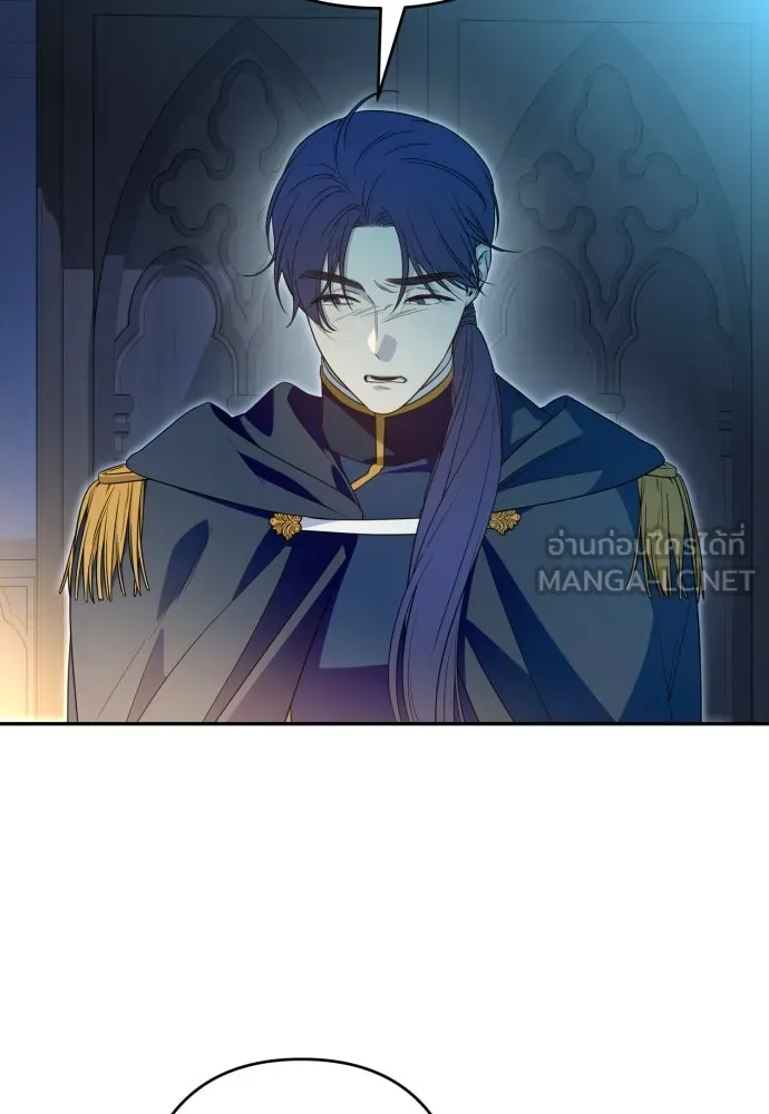 เลดี้มินต์ ตอนที่ 65 รูปที่ 33