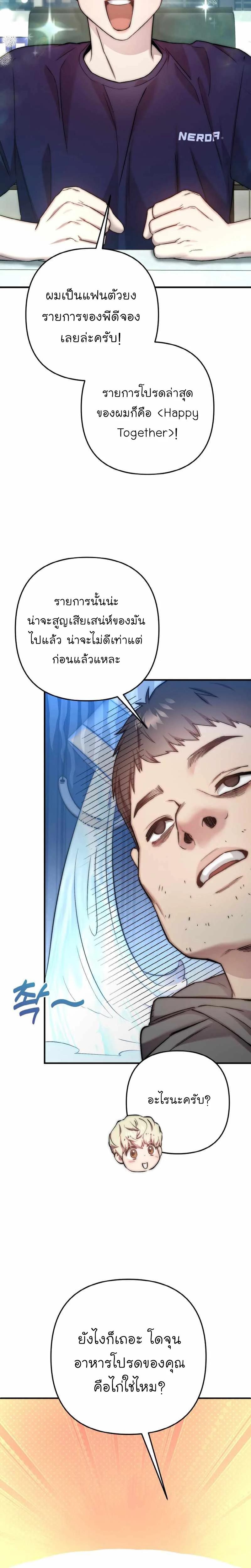 Manga-lc-com อ่านมังงะ อ่านการ์ตูน ออนไลน์ ฟรี Acting Genius, TOP Idol! ตอนที่ 1 2 3 4 5 6 7 8 9 10 11 12 13 14 ฟรี ไม่มีโฆษณา Manga-lc - อ่าน มังงะ อ่าน การ์ตูน ออนไลน์ อ่านมังงะ ฟรี