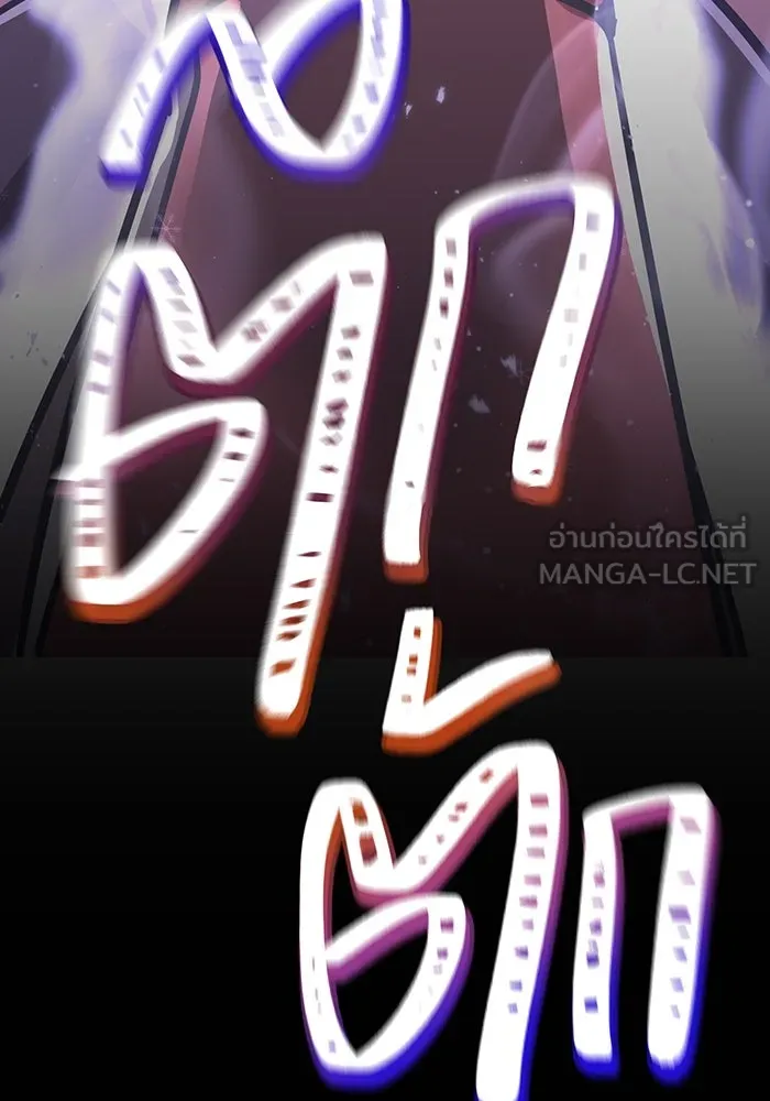 เพลเยอร์เลือดเทวะ ตอนที่ 57 หายนะครั้งที่ 2 ④ รูปที่ 180