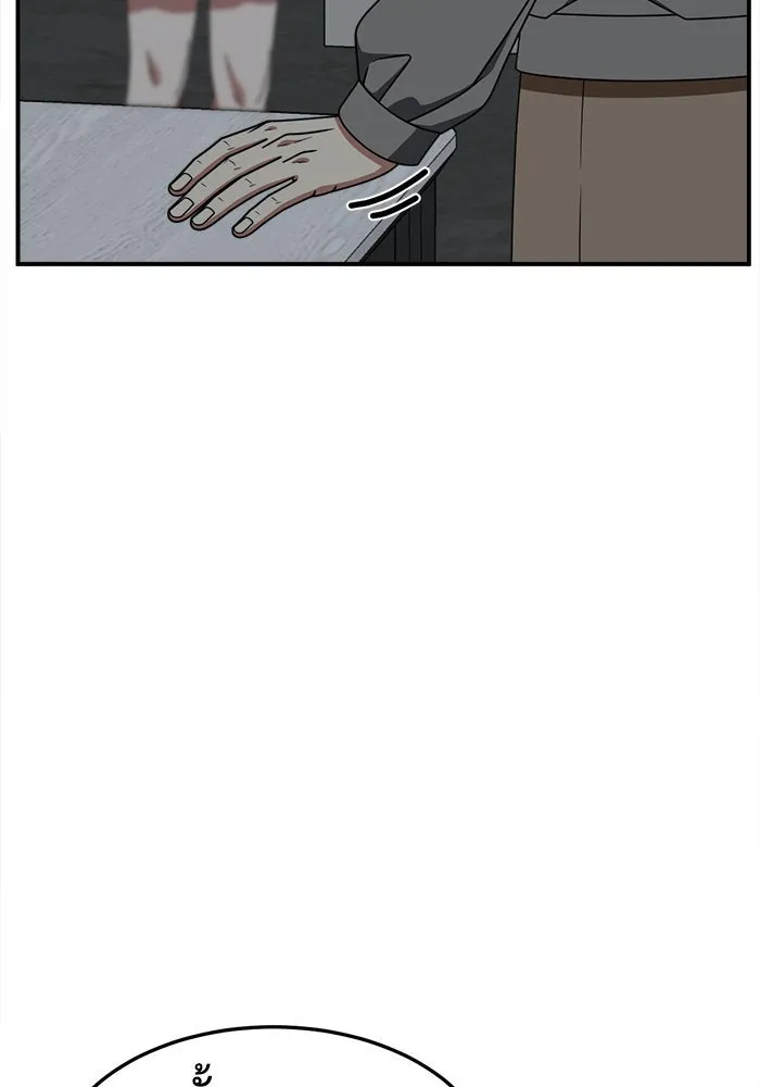 ช่วยเปลี่ยนฉันที ตอนที่ 234. ซีซัน 2 โจเยบิน 16 รูปที่ 25