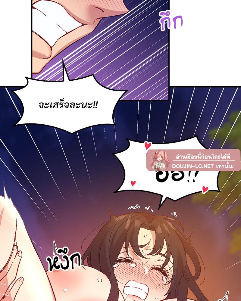 Doujin-Lc- อ่าน โดจิน มังฮวา เกาหลี ญี่ปุ่น จีน แปลไทย Playing On Hard Mode ตอนที่ 1 2 3 4 5 6 7 8 9 10 11 12 13 14 ฟรี ไม่มีโฆษณา อ่าน โดจิน Manhwa เกาหลี ญี่ปุ่น จีน เรามีครบ คัดมาให้เน้นๆ โดจิน 18+ รับประกันความฟินโดย  Doujin Lc