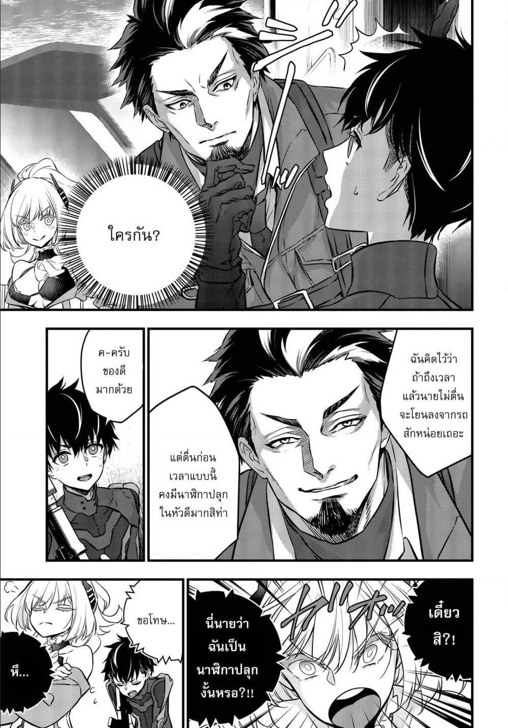 Manga-lc-com อ่านมังงะ อ่านการ์ตูน ออนไลน์ ฟรี Rebuild World ตอนที่ 1 2 3 4 5 6 7 8 9 10 11 12 13 14 ฟรี ไม่มีโฆษณา Manga-lc - อ่าน มังงะ อ่าน การ์ตูน ออนไลน์ อ่านมังงะ ฟรี