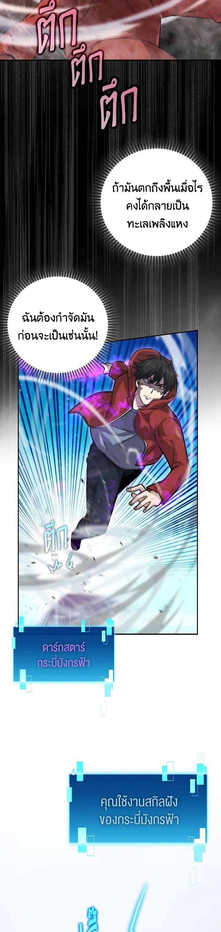 Manga-lc-com อ่านมังงะ อ่านการ์ตูน ออนไลน์ ฟรี The Demon King Levels Up ตอนที่ 1 2 3 4 5 6 7 8 9 10 11 12 13 14 ฟรี ไม่มีโฆษณา Manga-lc - อ่าน มังงะ อ่าน การ์ตูน ออนไลน์ อ่านมังงะ ฟรี