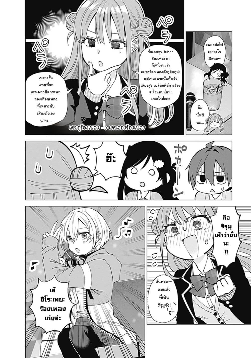 Manga-lc-com อ่านมังงะ อ่านการ์ตูน ออนไลน์ ฟรี VTuber wa Mama Naranai! ตอนที่ 1 2 3 4 5 6 7 8 9 10 11 12 13 14 ฟรี ไม่มีโฆษณา Manga-lc - อ่าน มังงะ อ่าน การ์ตูน ออนไลน์ อ่านมังงะ ฟรี