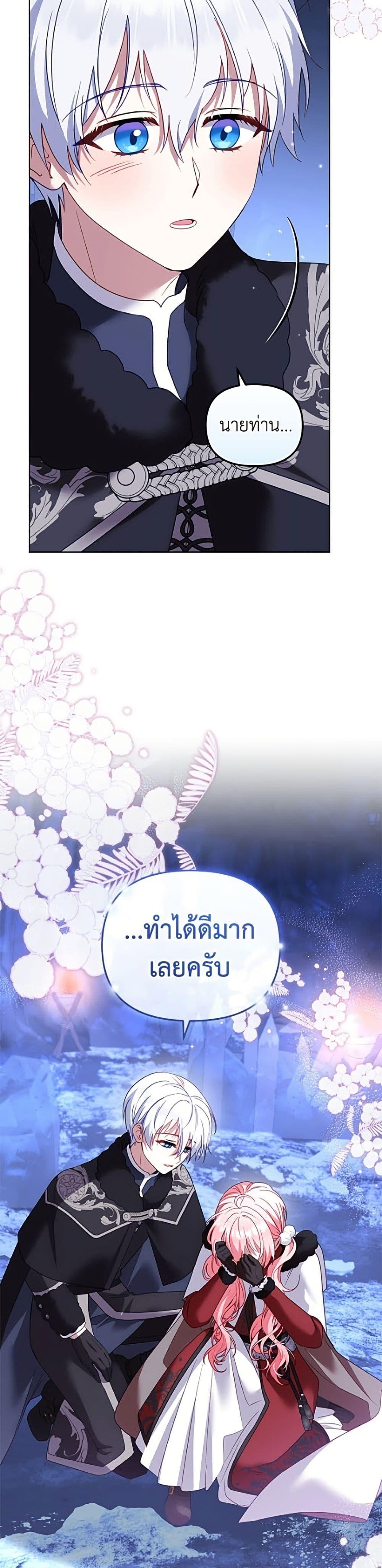 Manga-lc-com อ่านมังงะ อ่านการ์ตูน ออนไลน์ ฟรี I’m Being Raised by Villains ตอนที่ 1 2 3 4 5 6 7 8 9 10 11 12 13 14 ฟรี ไม่มีโฆษณา Manga-lc - อ่าน มังงะ อ่าน การ์ตูน ออนไลน์ อ่านมังงะ ฟรี