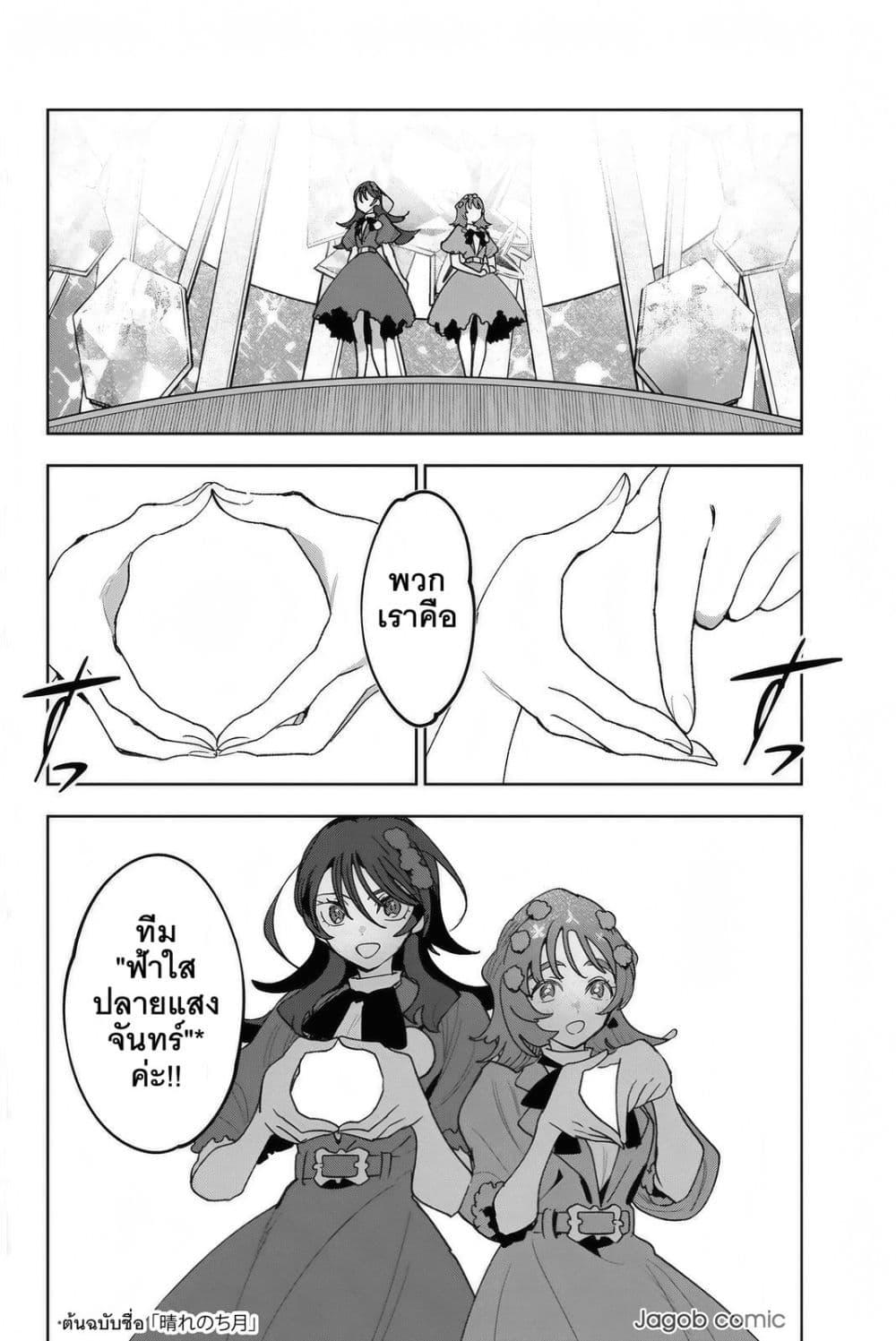 Manga-lc-com อ่านมังงะ อ่านการ์ตูน ออนไลน์ ฟรี Idolatry ตอนที่ 1 2 3 4 5 6 7 8 9 10 11 12 13 14 ฟรี ไม่มีโฆษณา Manga-lc - อ่าน มังงะ อ่าน การ์ตูน ออนไลน์ อ่านมังงะ ฟรี