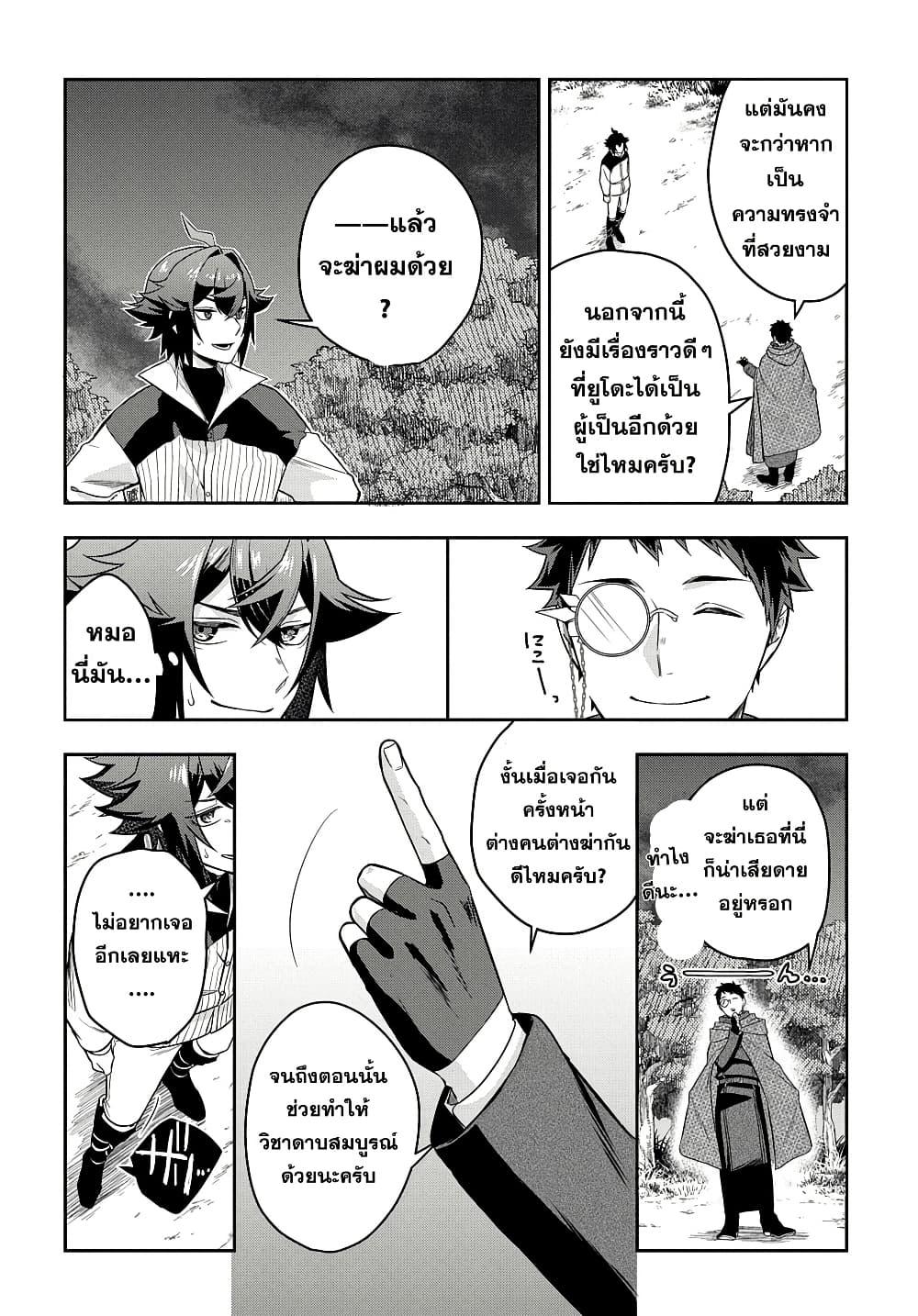 Manga-lc-com อ่านมังงะ อ่านการ์ตูน ออนไลน์ ฟรี Mikiri kara Hajimeru Garyuu Kenjutsu ตอนที่ 1 2 3 4 5 6 7 8 9 10 11 12 13 14 ฟรี ไม่มีโฆษณา Manga-lc - อ่าน มังงะ อ่าน การ์ตูน ออนไลน์ อ่านมังงะ ฟรี