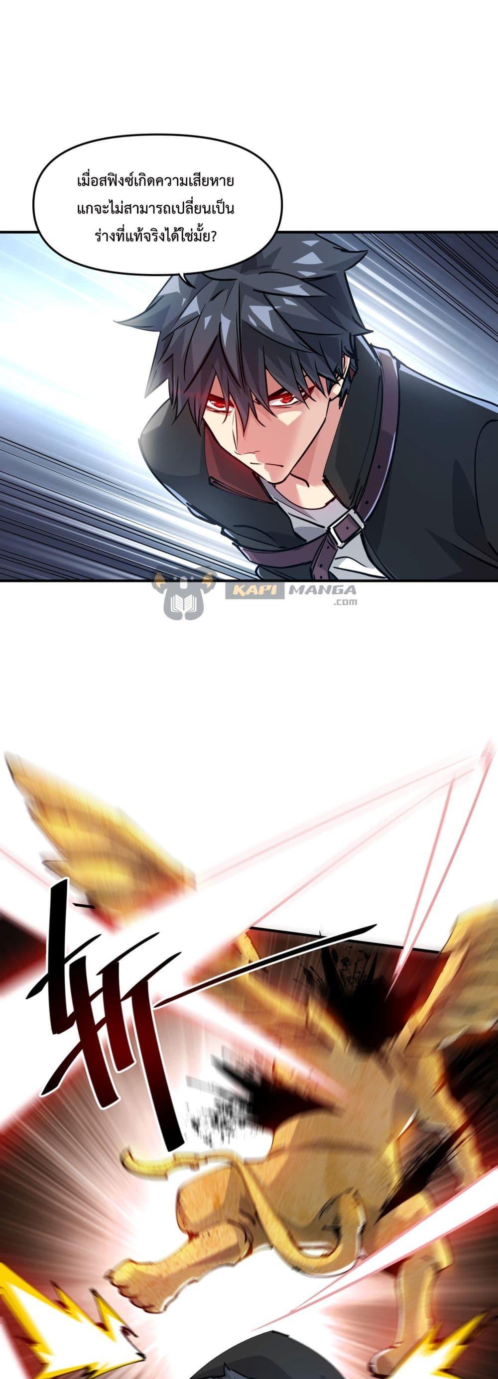 Manga-lc-com อ่านมังงะ อ่านการ์ตูน ออนไลน์ ฟรี The Evolution ตอนที่ 1 2 3 4 5 6 7 8 9 10 11 12 13 14 ฟรี ไม่มีโฆษณา Manga-lc - อ่าน มังงะ อ่าน การ์ตูน ออนไลน์ อ่านมังงะ ฟรี