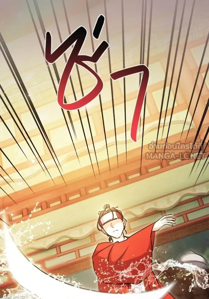 ออร่าดาราอัจฉริยะ ตอนที่ 75 รูปที่ 44