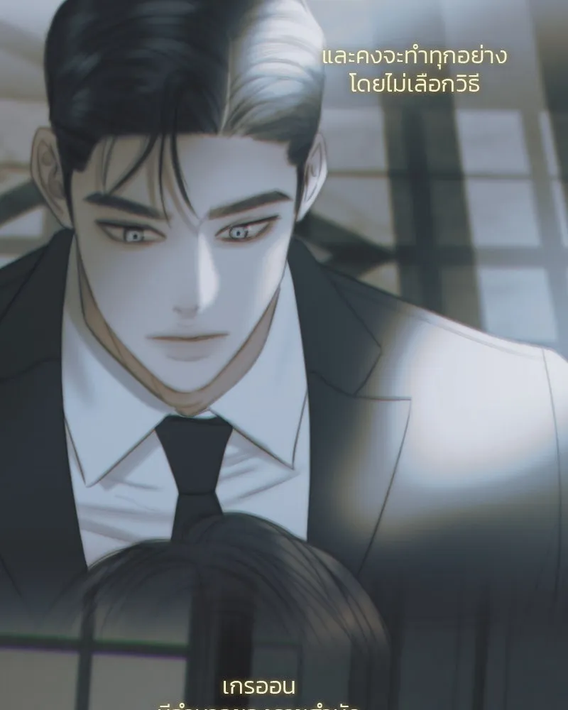 เซเรน่า ตอนที่ 115 รูปที่ 112