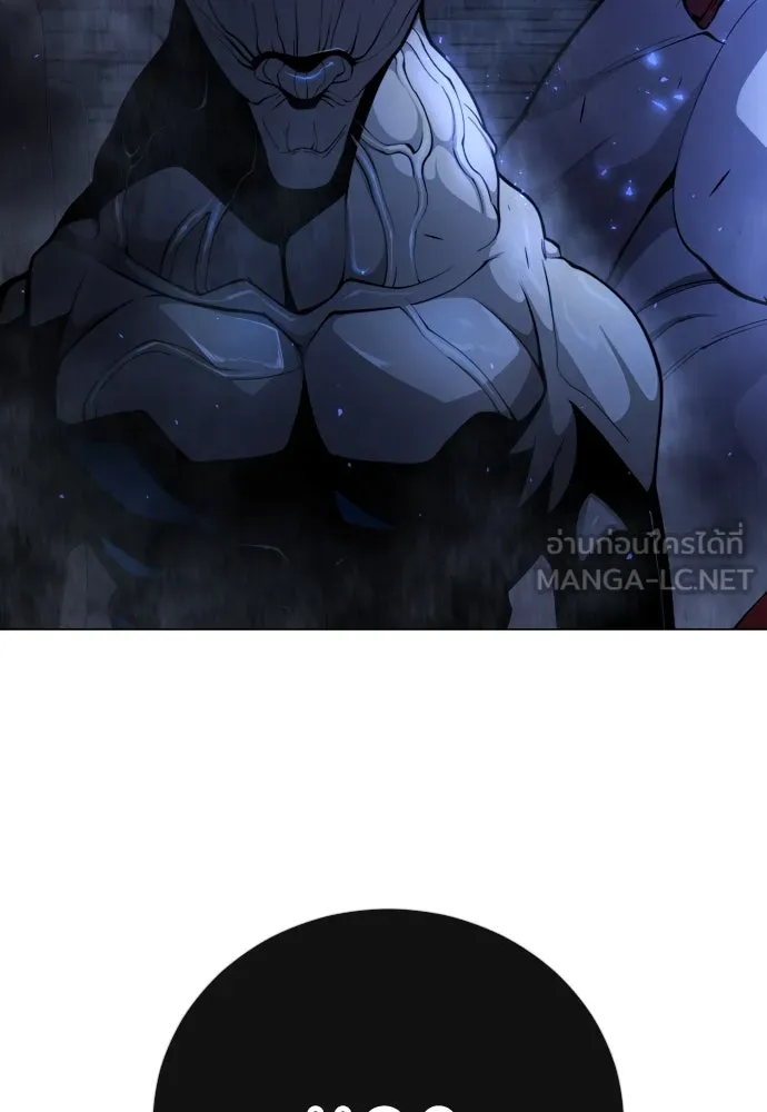 ยุคแห่งยอดมนุษย์ ตอนที่ 72 รูปที่ 123