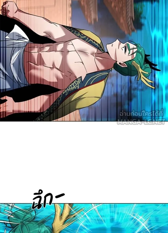 คืนแห่งโทแกบี ตอนที่ 85 รูปที่ 133