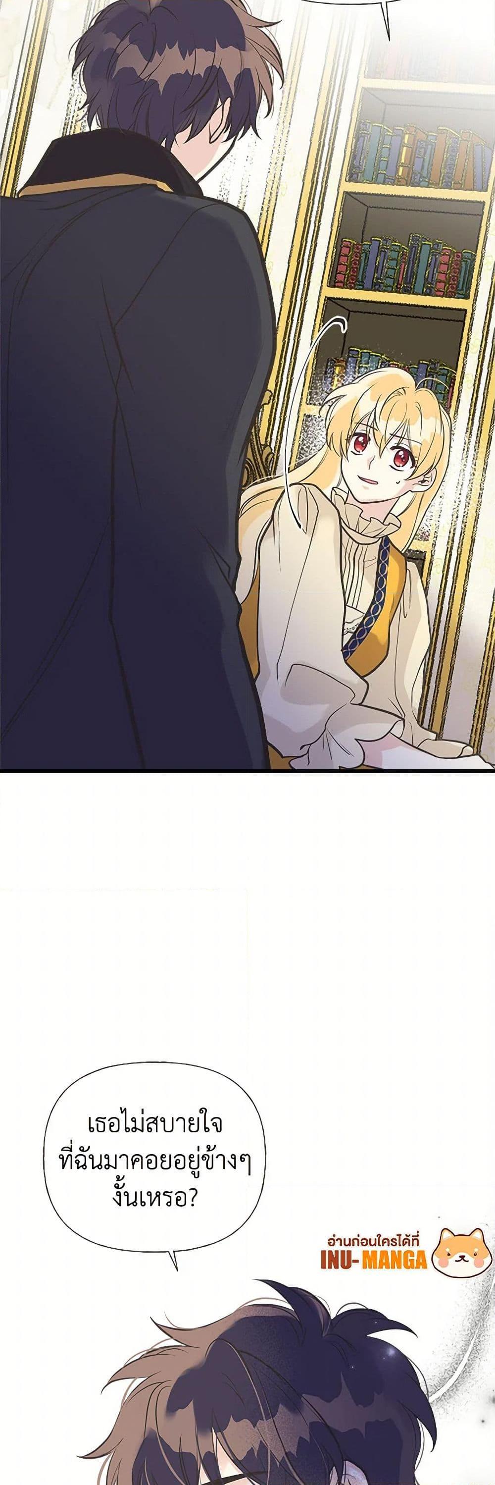 Manga-lc-com อ่านมังงะ อ่านการ์ตูน ออนไลน์ ฟรี My Sister Picked up the Male Lead ตอนที่ 1 2 3 4 5 6 7 8 9 10 11 12 13 14 ฟรี ไม่มีโฆษณา Manga-lc - อ่าน มังงะ อ่าน การ์ตูน ออนไลน์ อ่านมังงะ ฟรี